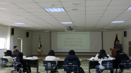 제21대 국회의원선거 "동행" 청소년 기자단 오리엔테이션 진행
