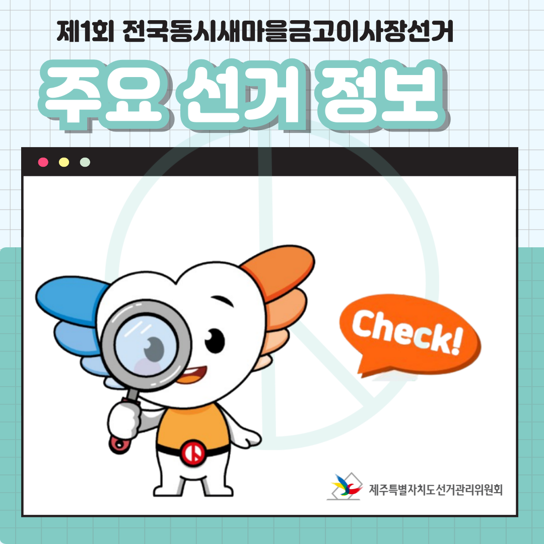 자세한 설명은 그림 하단에 기재하였음