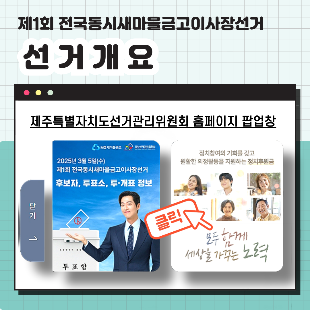 자세한 사항은 하단에 기재함