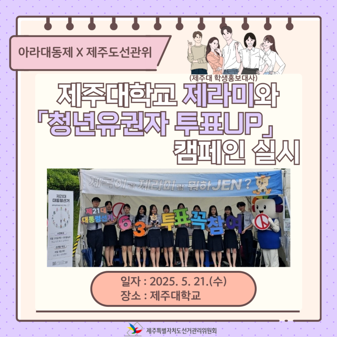 홍보캠페인1