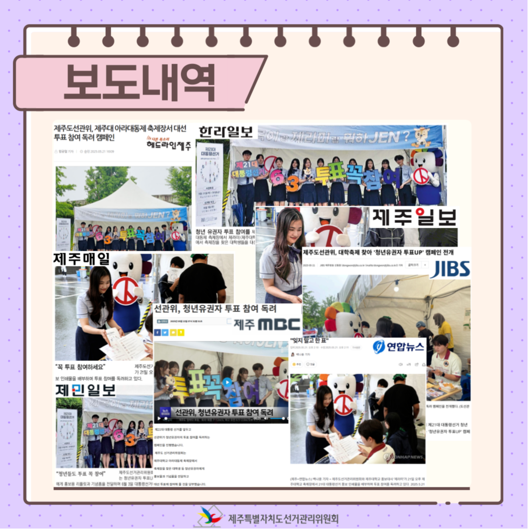 홍보캠페인4