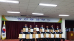 제1회 전국동시조합장선거 당선증 교부식