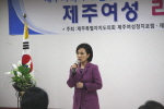 제주 여성 리더십 아카데미 네번째 강좌
