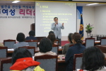 제주 여성 리더십 아카데미 일곱번째 강좌