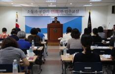 2015년도 교원직무연수 '소통과 공감의 선(選)한 민주교실' 시작!!!