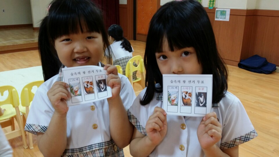 아이들과 함께하는 '두근두근 선거소풍' (한라대부설유치원 6개반)