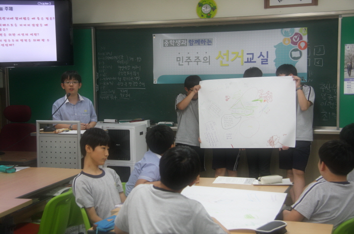 중학생과 함께하는 '민주주의 선거교실'(탐라중학교)