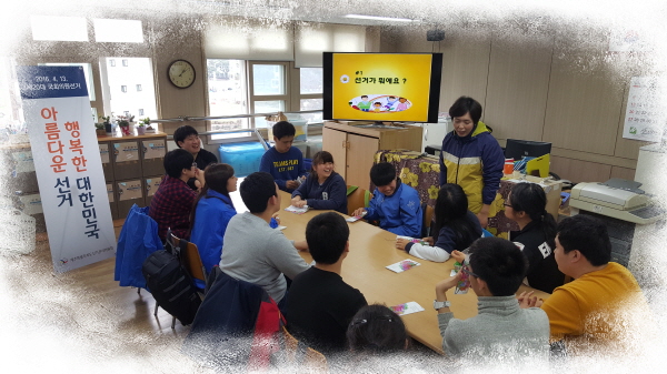 장애아동 특수학교 선거절차 안내 교육