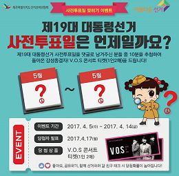 SNS홍보 이벤트 안내!