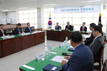 시선거관리위원회위원장 회의 개최