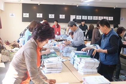 매세대용 선거공보 발송작업이 시작되었습니다!