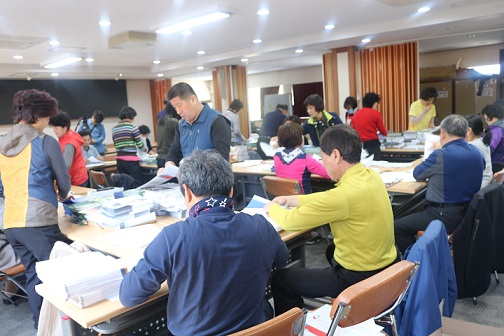 전단형 선거공보 발송작업이 시작되었습니다!