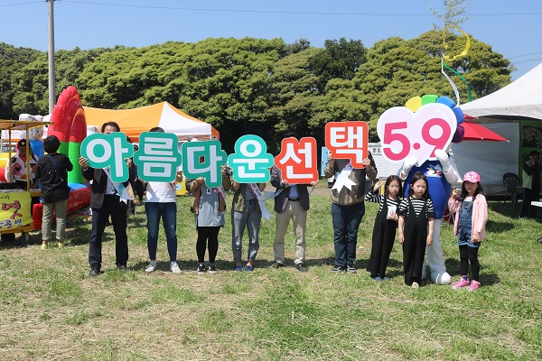 제19대 대통령선거 홍보를 도내 관광지와 지역 축제를 이용한 캠페인 2