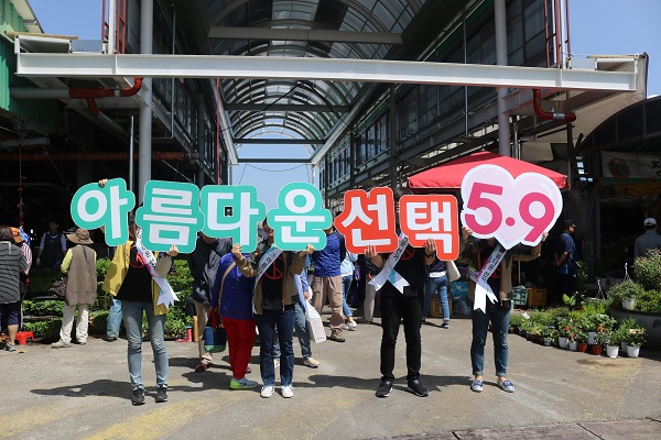 도민과 함께하는 투표참여 홍보 캠페인!!!