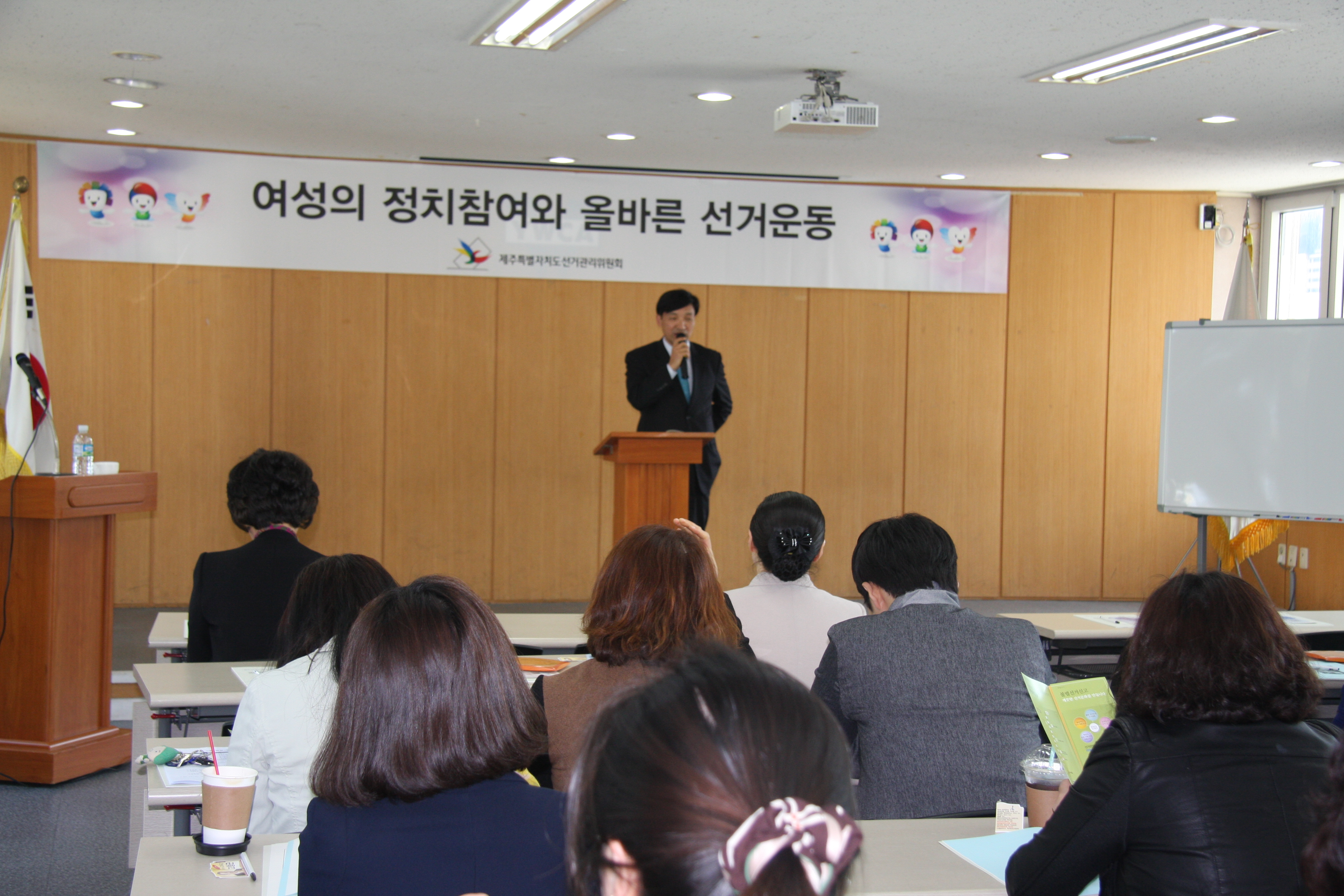2014년 4월 9일 제주YWCA회원을 대상으로 여성정치참여연수를 진행했습니다.