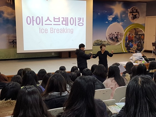 새내기 유권자 연수 장면